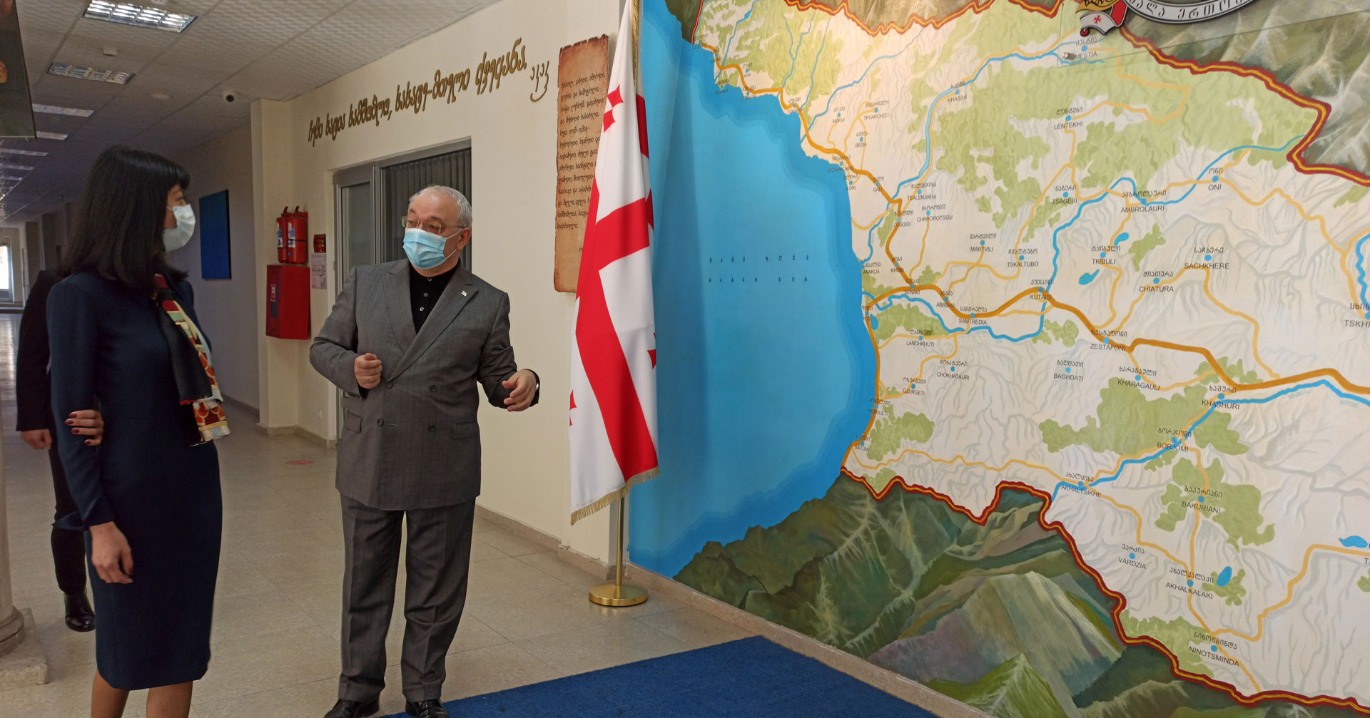 ჩვენ შესახებ