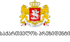 საქართველოს პრეზიდენტი