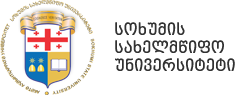 სოხუმის სახელმწიფო უნივერსიტეტი